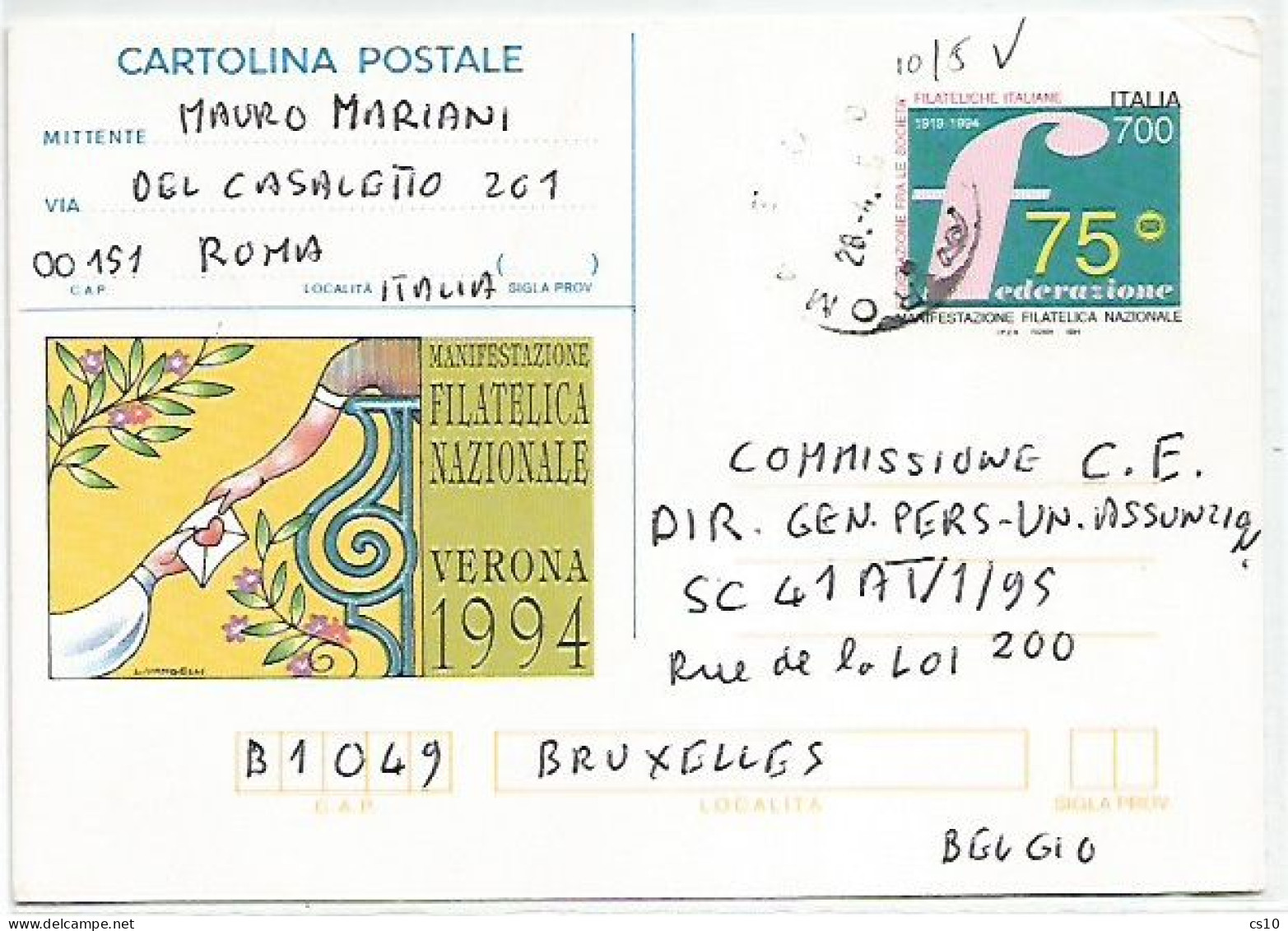 Repubblica CP229 Verona '94 Lire750 Roma 28apr1995  Uso Semplice Estero Belgio SENZA FRANCONOLLI AGGIUNTI  !!!!!!!!!!! - Postwaardestukken