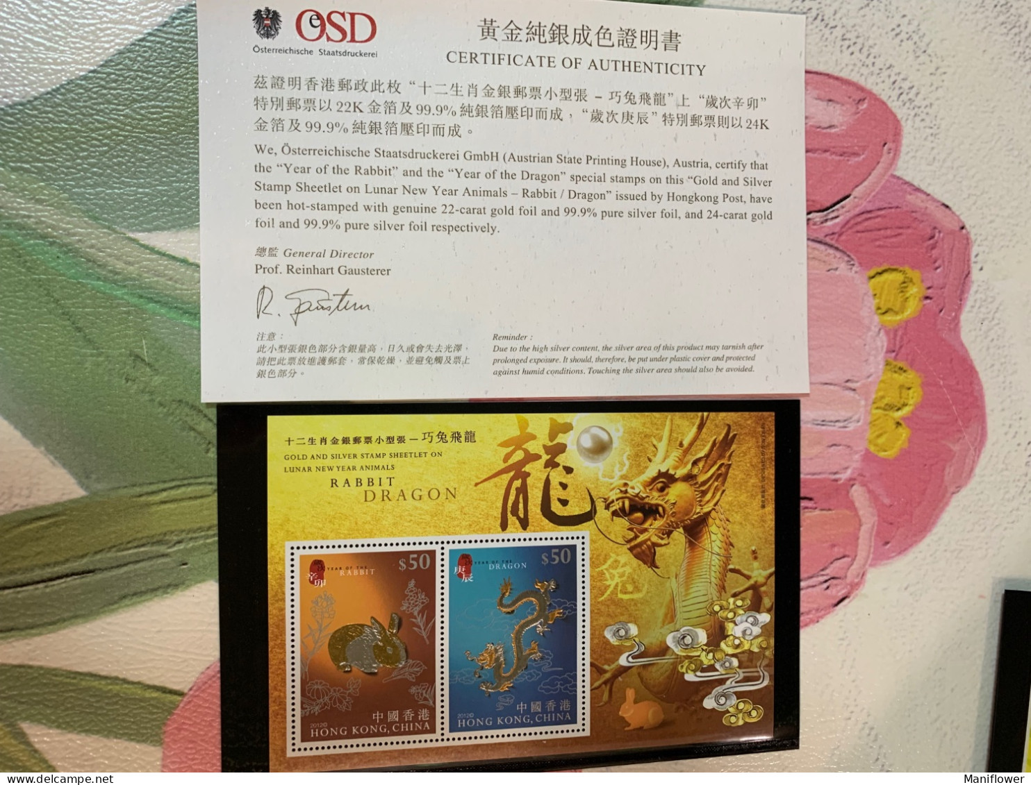 Hong Kong Stamp 2012 Gold And Silver Rabbit Dragon - Año Nuevo