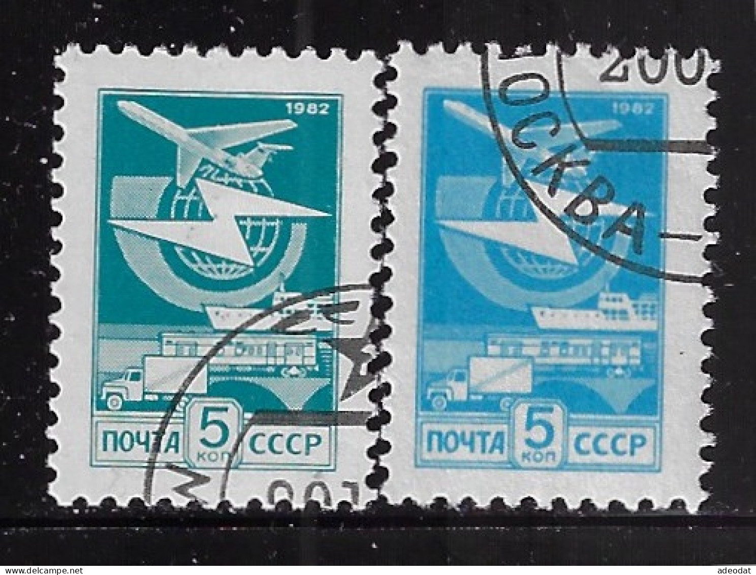 RUSSIA 1982-83  SCOTT #5112,5113 USED - Used Stamps