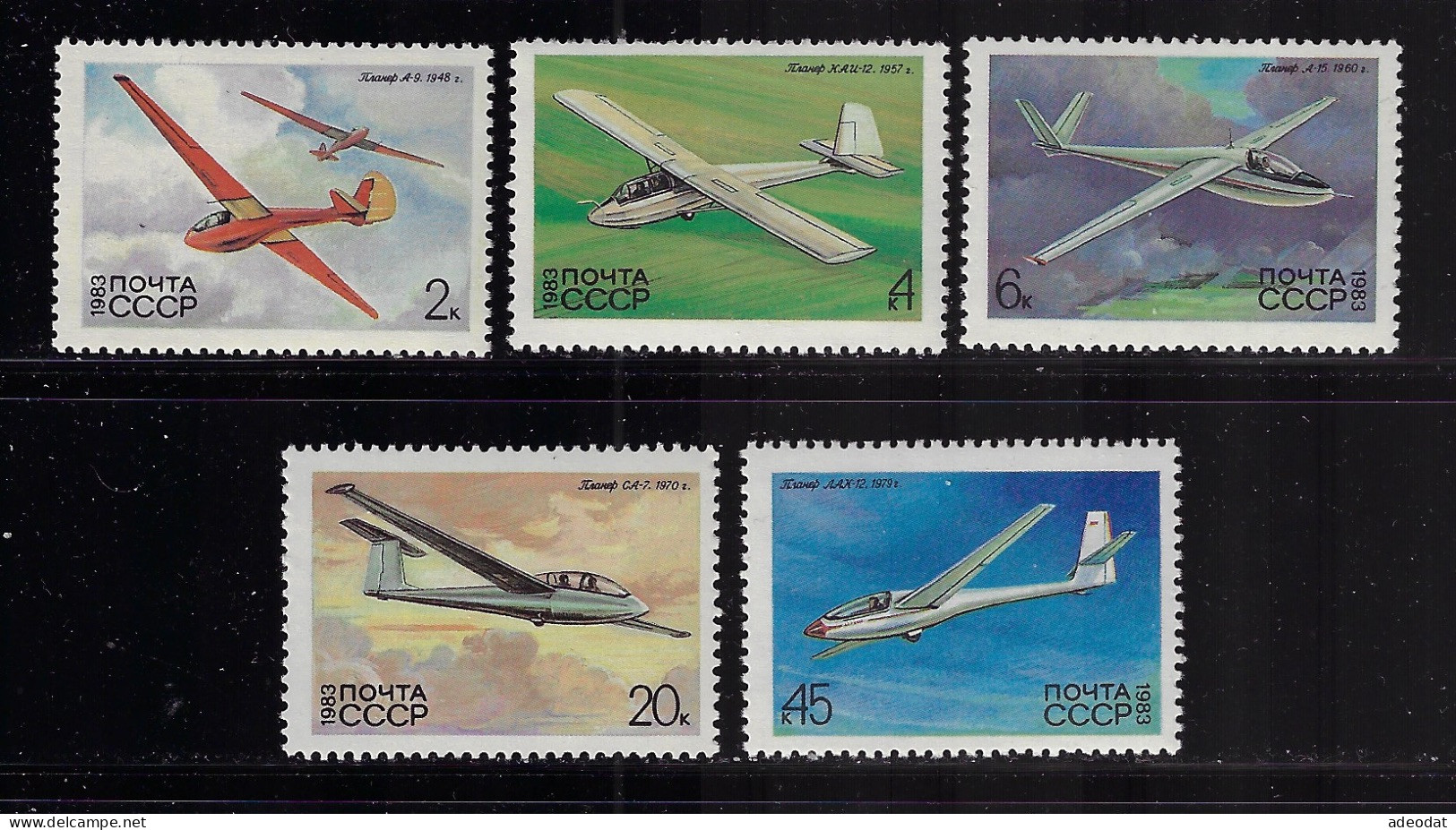 RUSSIA 1982  SCOTT #5118-5122 MH - Ungebraucht