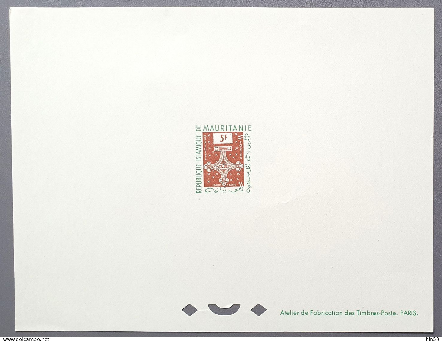 MAURITANIE -1961 - EPREUVE DE LUXE - TIMBRES DE SERVICE 1F 5F 15F 25F 50F 100F -  YT 1 3 5 7 9 10 - Mauritanie (1960-...)