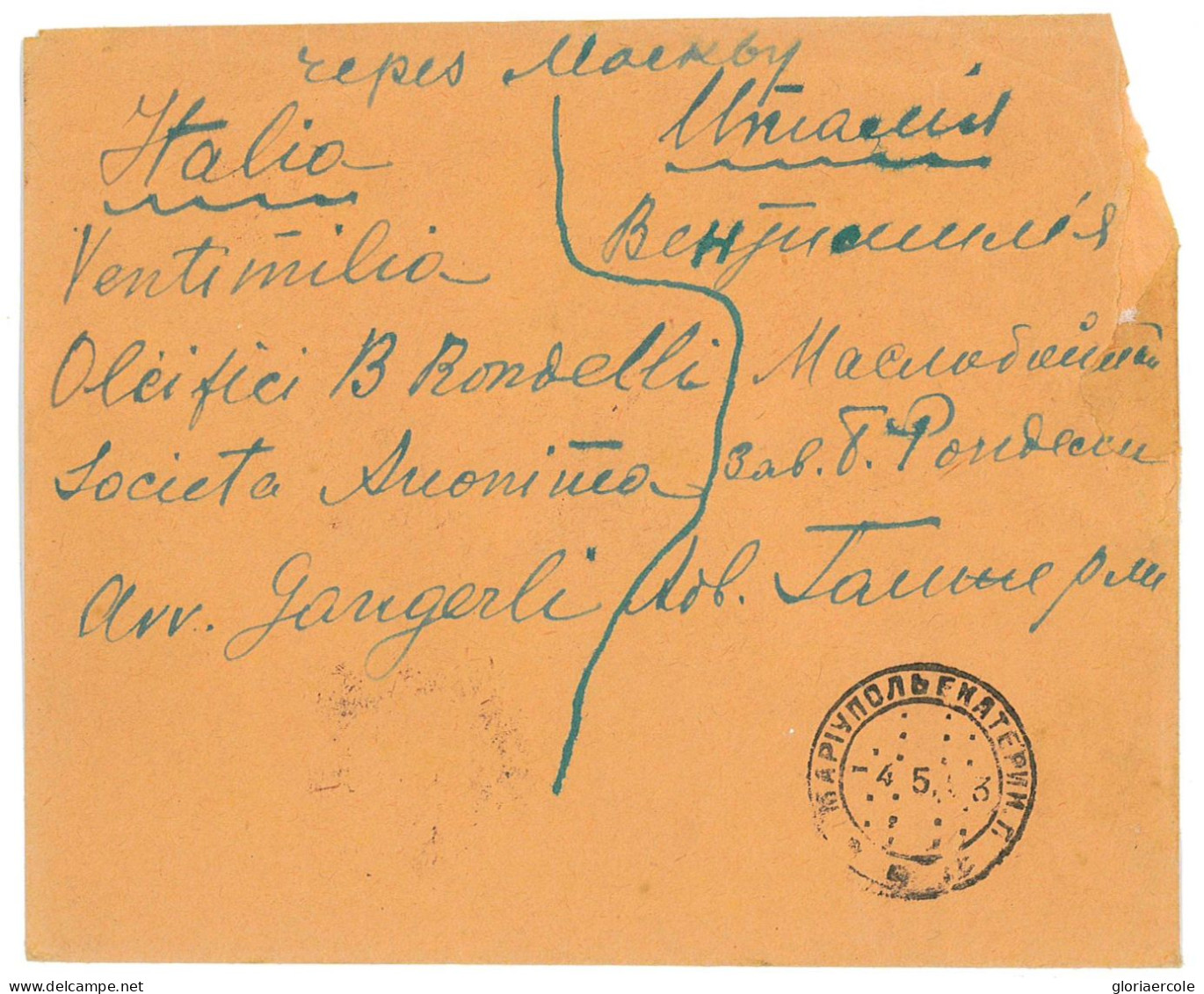 P2914 - RUSSIA , NICE FRESH COVER MIXED FRANKING. 650 RUBEL RATE TO ITALY - Brieven En Documenten