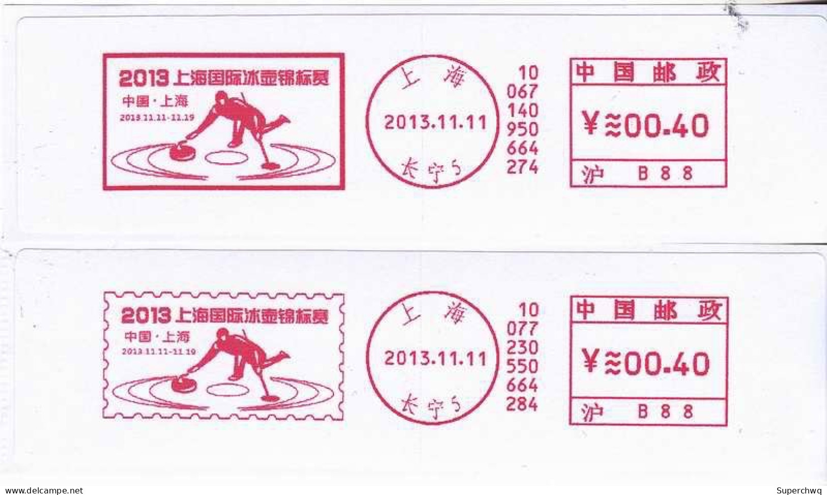 2013，A Set Of 2 Postage Stamp Labels For The International Curling Championships - Enveloppes