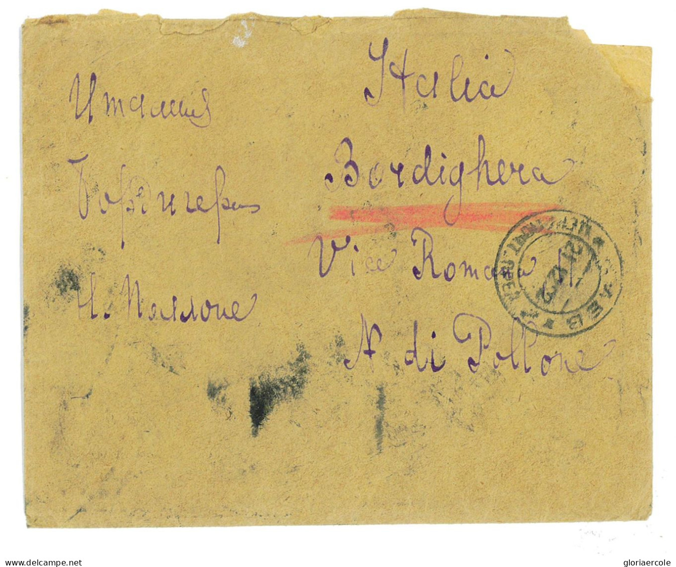 P2916 - RUSSIA RUSSIA/UKRAINA KIEV 12/1922 15 RUBEL FRANKING TO ITALY - Cartas & Documentos
