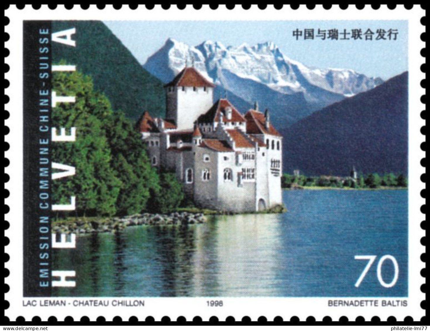 Timbre De Suisse N° 1598 Neuf Sans Trace De Charnière - Unused Stamps