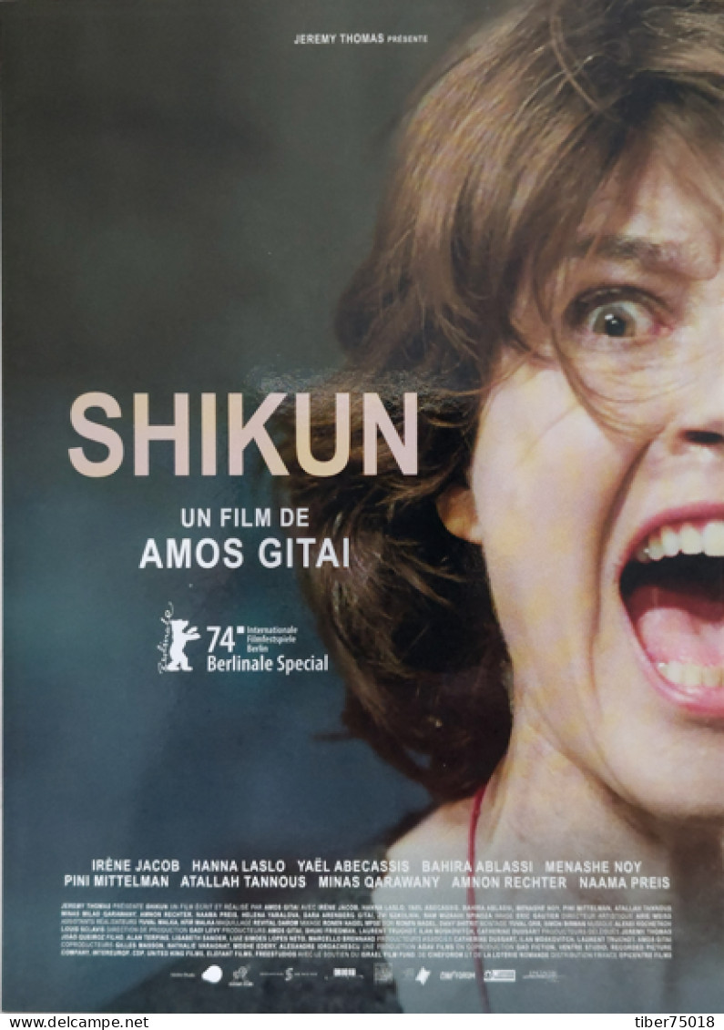 Carte Postale : Shikun (film De Amos Gitai - Cinéma - Affiche) - Plakate Auf Karten