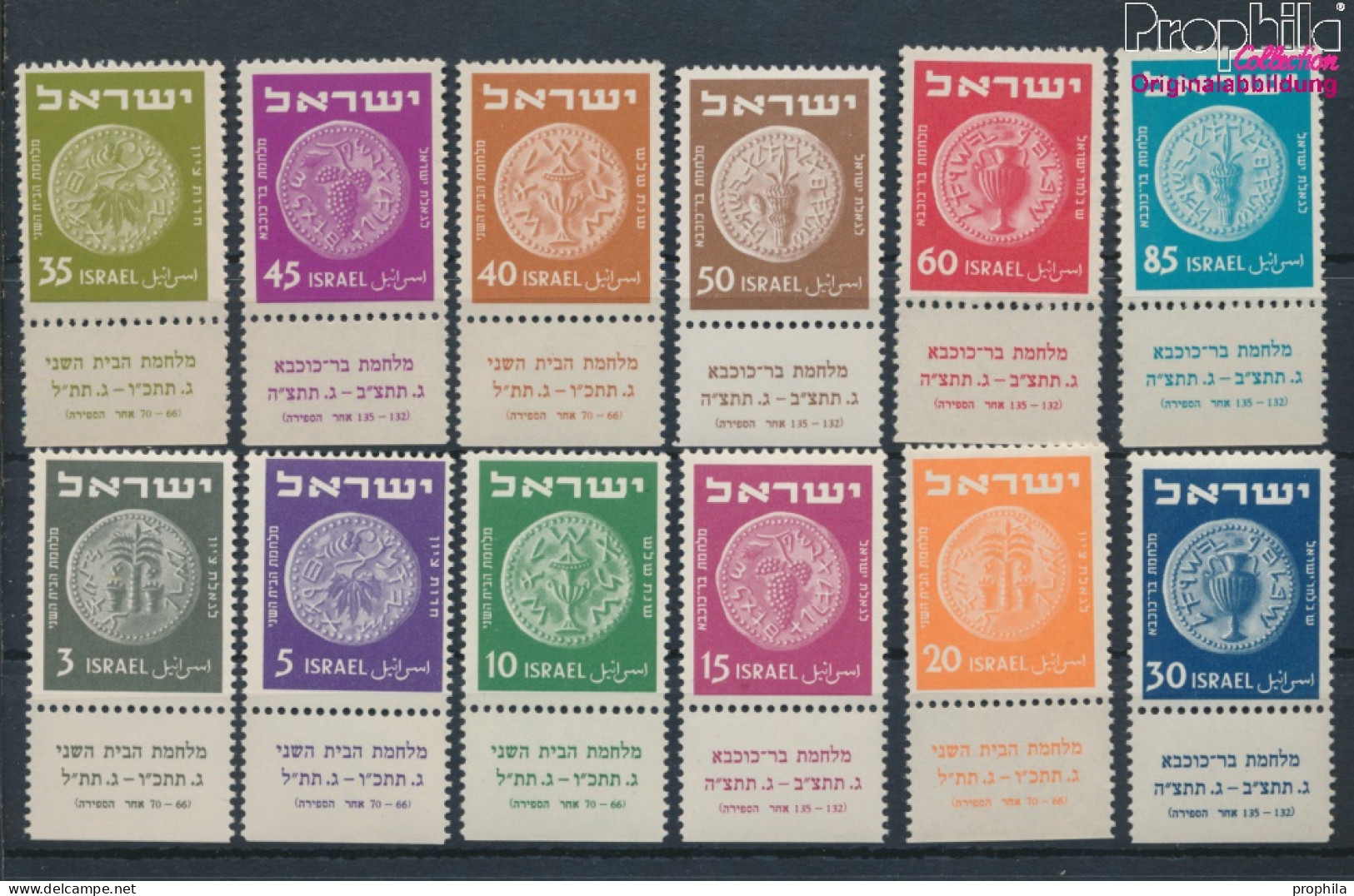 Israel 42-53 Mit Tab (kompl.Ausg.) Postfrisch 1950 Alte Münzen (10348776 - Nuovi (con Tab)