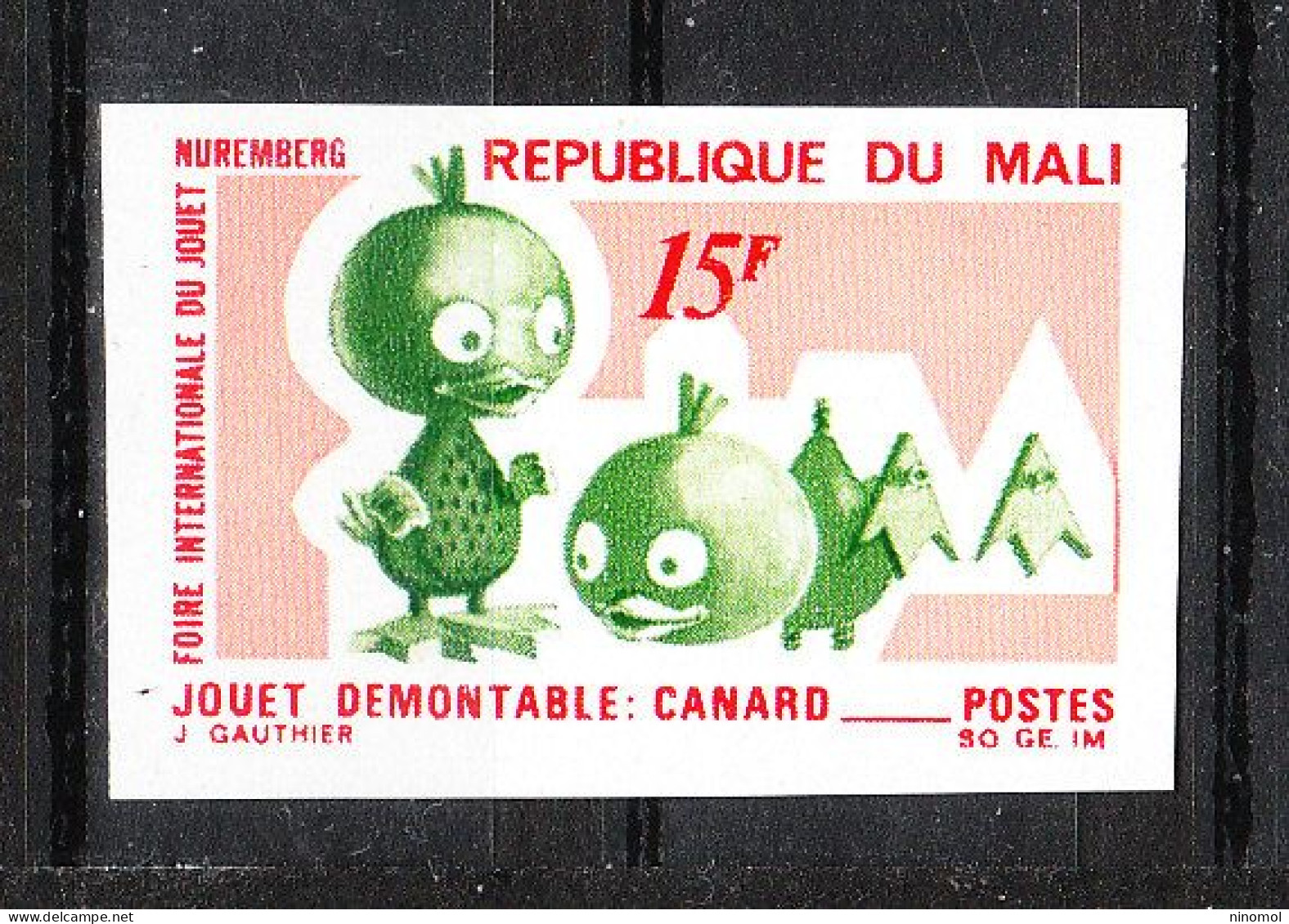 Mali  -   1996. Gioco Dell' Anatra (per Ragazzi) .Duck Game (for Boys). MNH, Imperf, Rare - Sin Clasificación