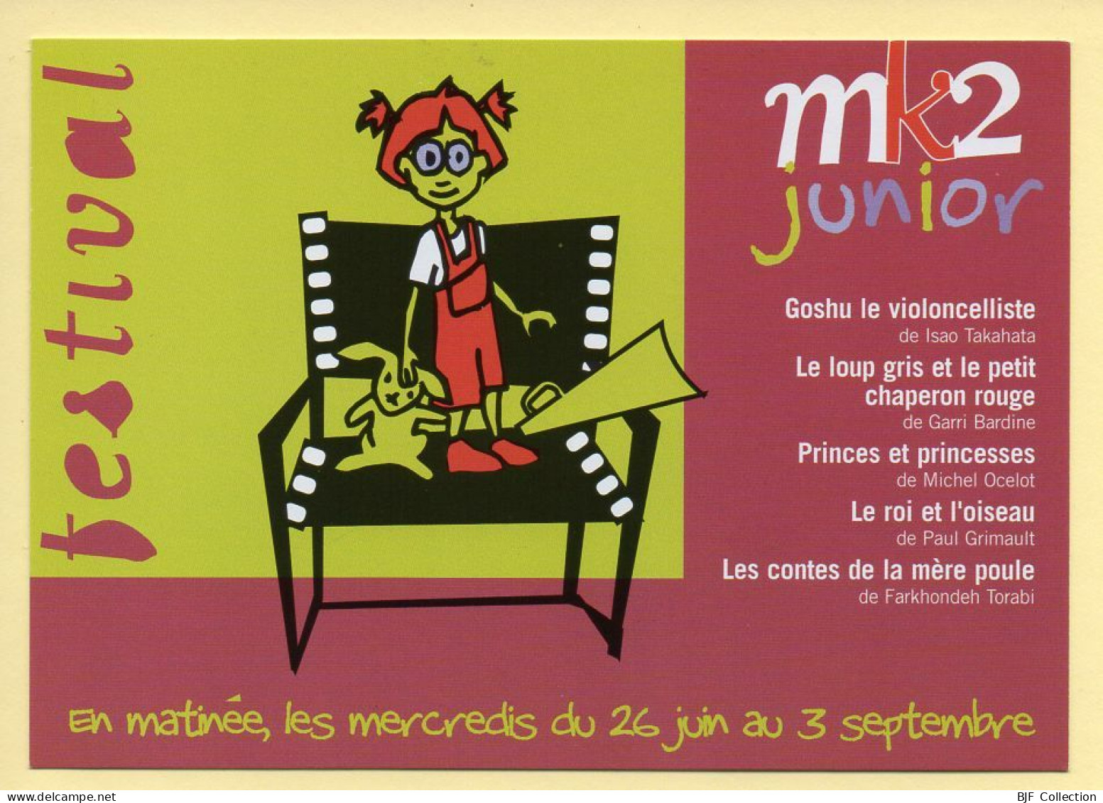 Festival MK2 Junior / Musique Et Musiciens - Music And Musicians