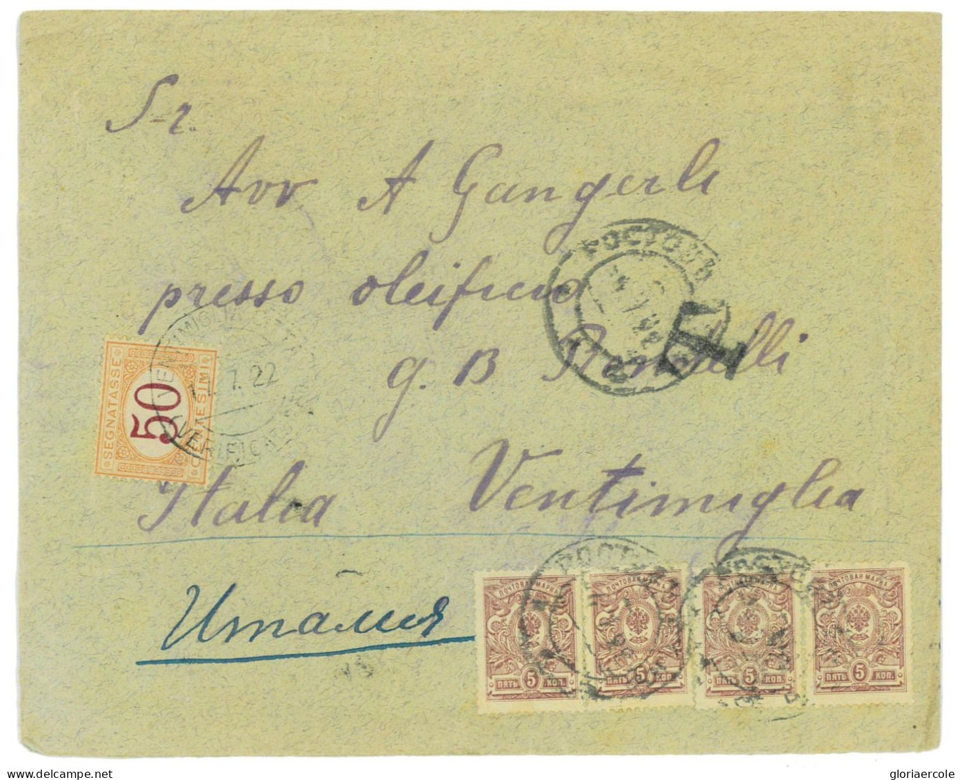 P2922 - RUSSIA, 1922, LETTER, FRANKED WITH ONLY 20 KOPEK TO ITALY, TAXED ON ARRIVAL 50 CENT. - Storia Postale
