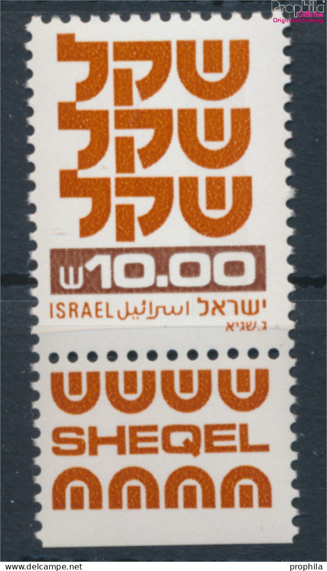 Israel 841y II Mit Tab, 1 Phosphorstreifen Postfrisch 1980 Freimarken: Schekel (10348767 - Ungebraucht (mit Tabs)