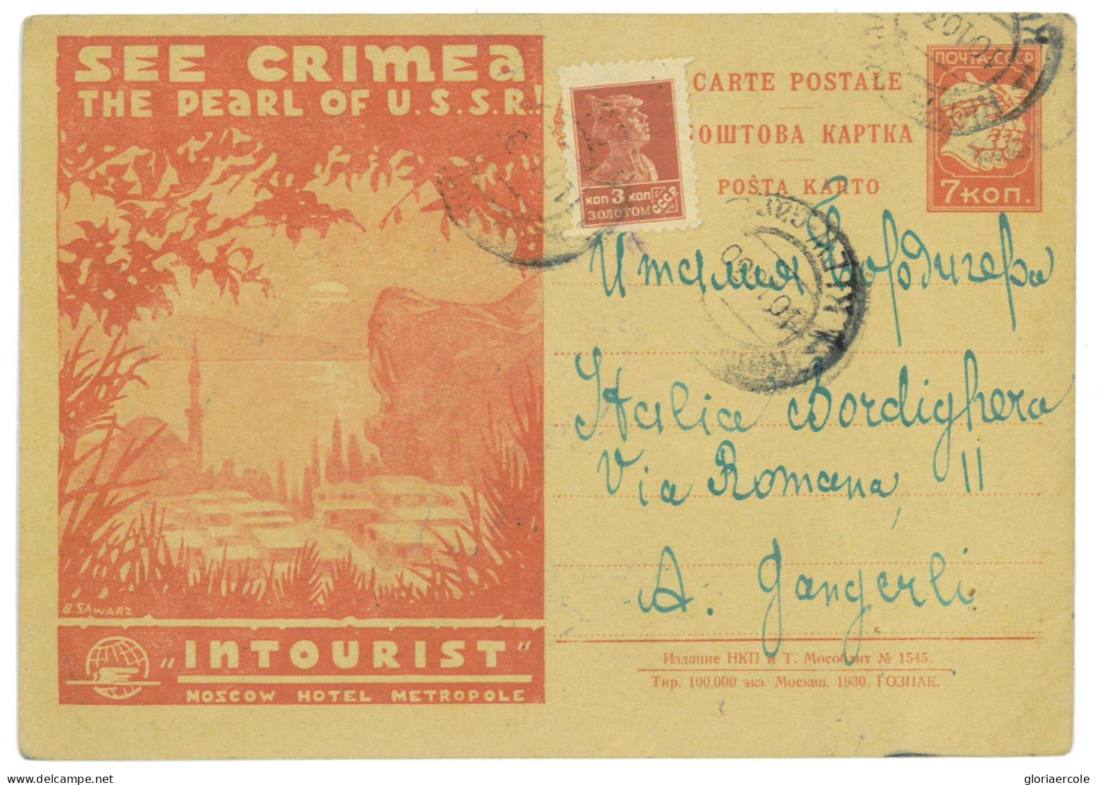 P2924 - RUSSIA POSTAL STATIONERY FRANKED WITH ADDITIONAL 3 KOPEK TO FORM A 10 KOPEK RATE TO ITALY, MICHEL P96/04 - Brieven En Documenten