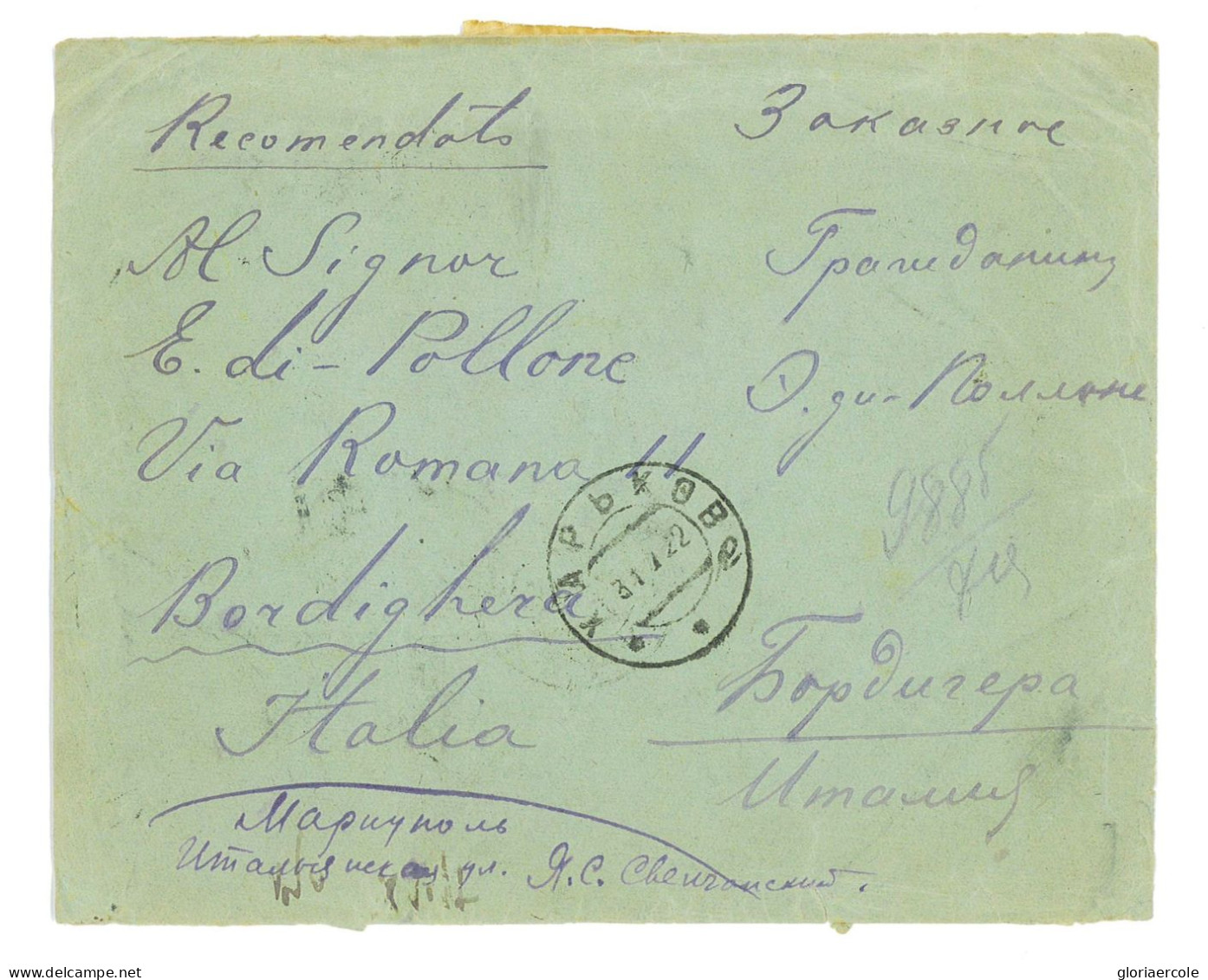 P2926 - RUSSIA , FROM KHARKHOV TO ITALY, 4 RUBEL FRANKING - Brieven En Documenten