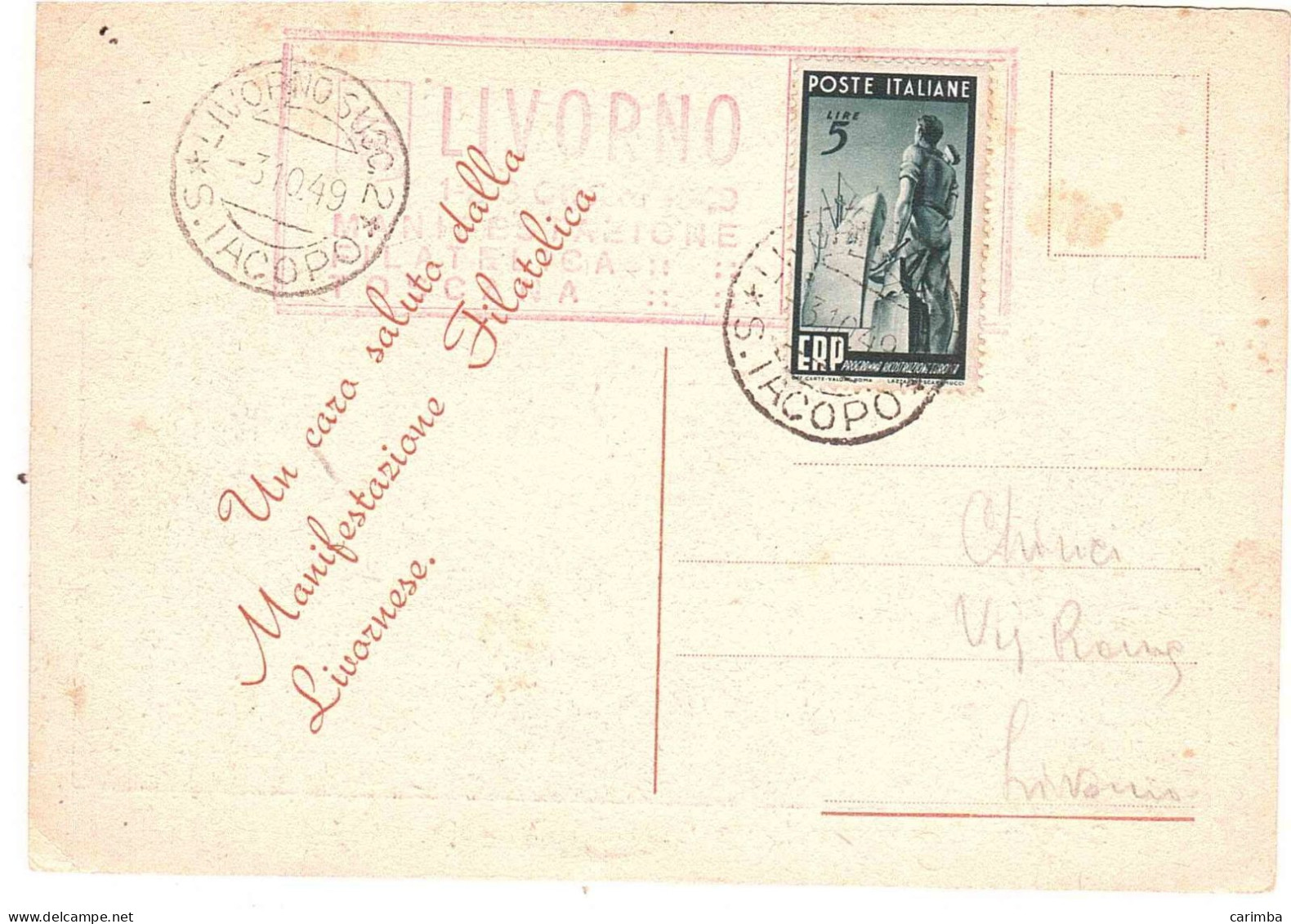 £5 ERP CARTOLINA COMMEMORATIVA COMITATO FILATELICO LIVORNESE ANN. LIVORNO SUCC 2 S. IAVOPO - 1946-60: Marcophilia