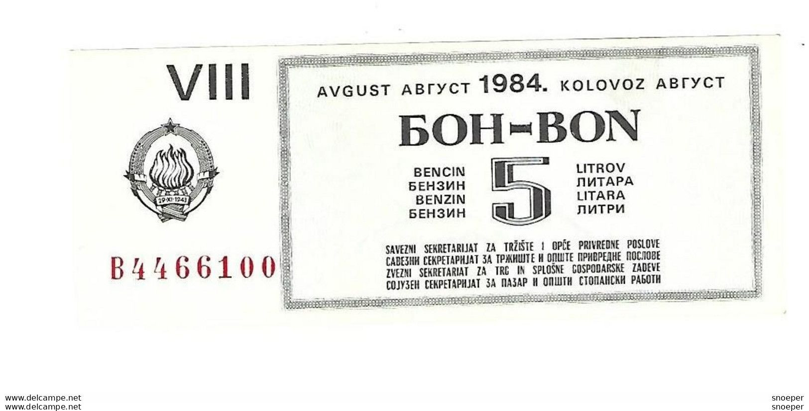 *jugoslavia  5 Liter  Bezin Bon Augustus 1984     J11  Unc - Yugoslavia