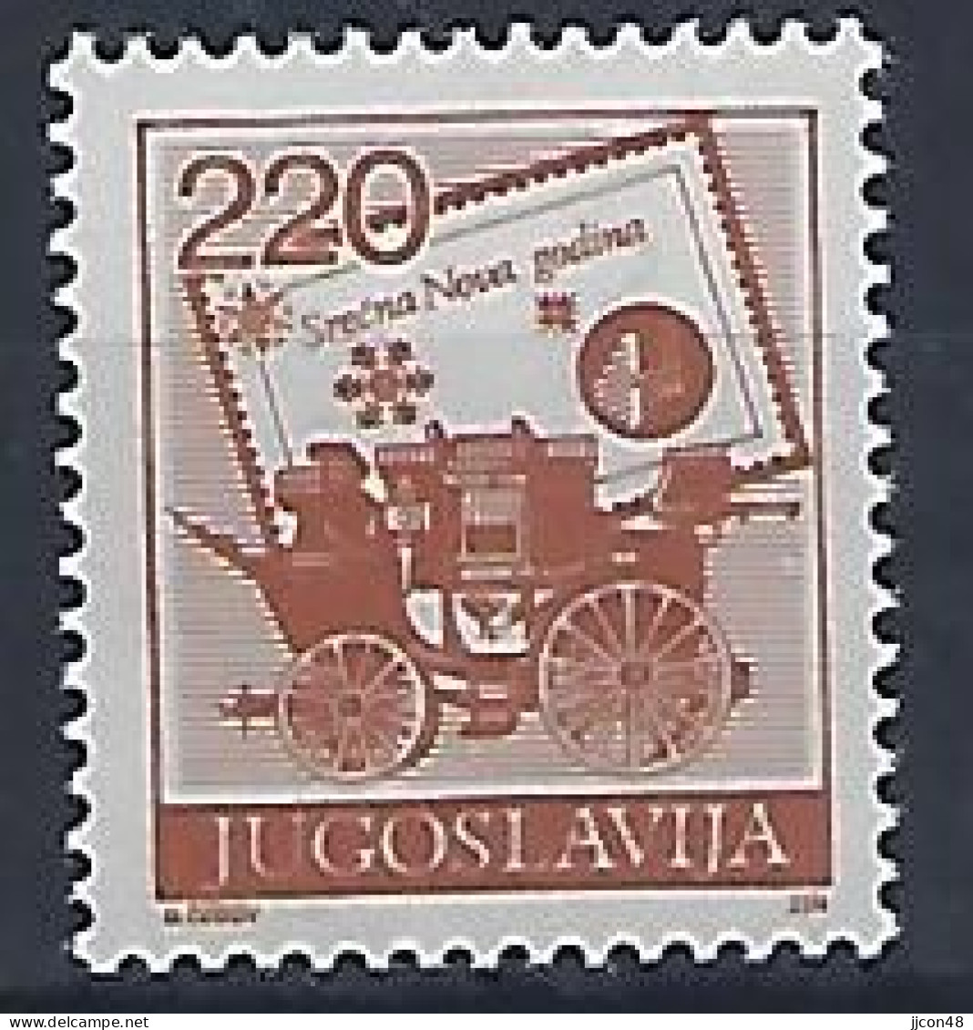 Jugoslavia 1988  Postdienst (**) MNH  Mi.2315 - Unused Stamps