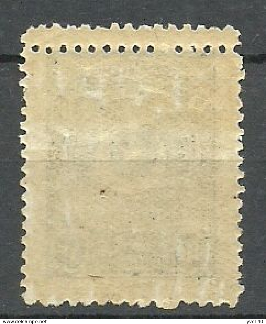 Turkey; 1924 3rd Star&Crescent Issue 10 K. "Double Perf." ERROR (Greyish Paper) RRR - Ongebruikt