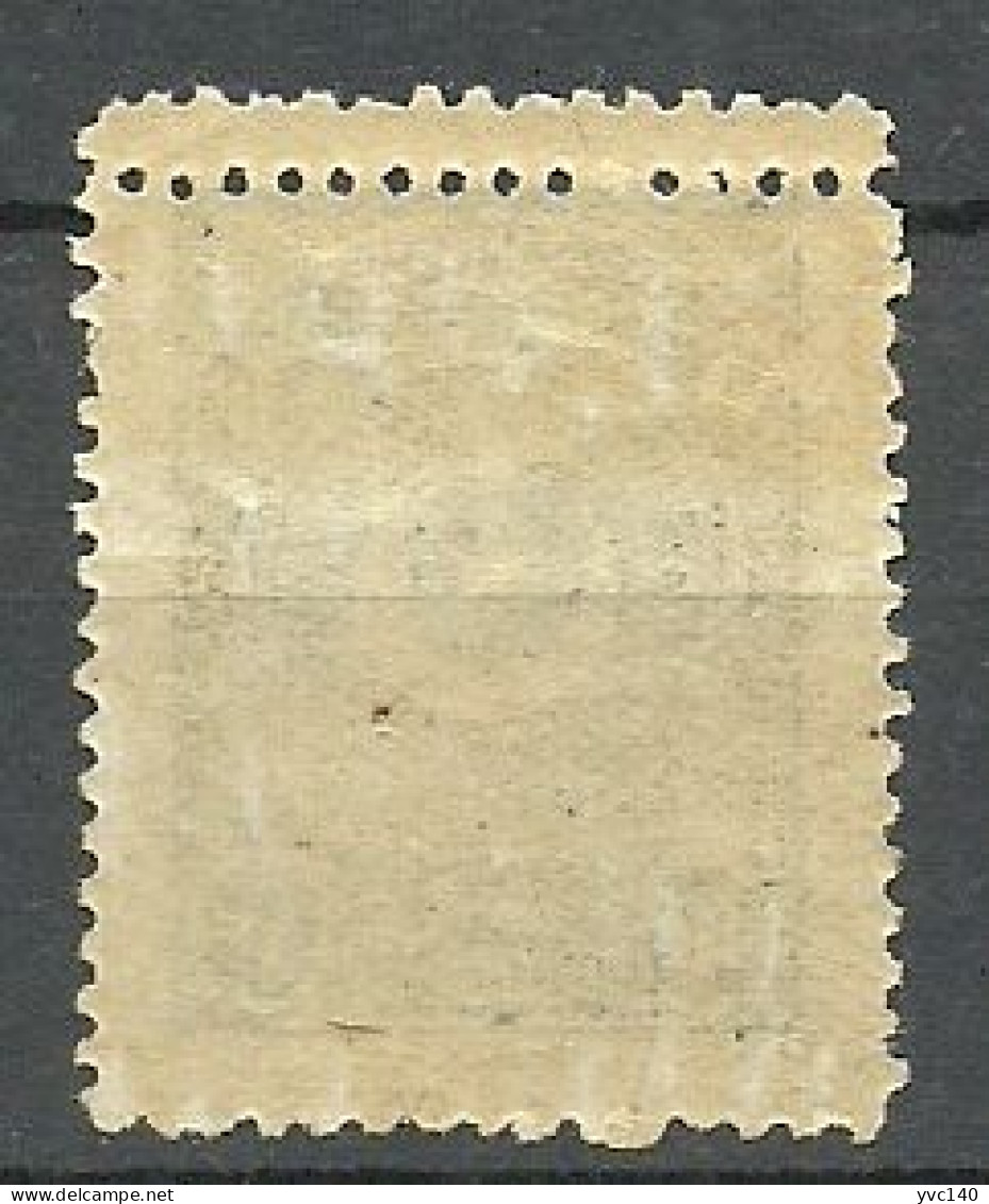 Turkey; 1924 3rd Star&Crescent Issue 10 K. "Double Perf." ERROR (Greyish Paper) RRR - Unused Stamps