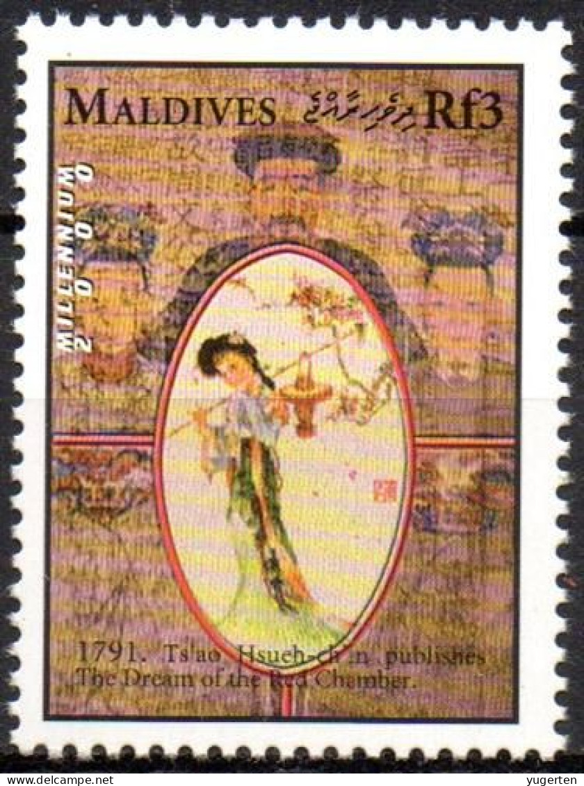 MALDIVES - 1v - MNH - Dream Of Red Chamber Novel By Cao Xueqin - Tsow Sh'weh-chin - Literature - China - Littérature - Schriftsteller