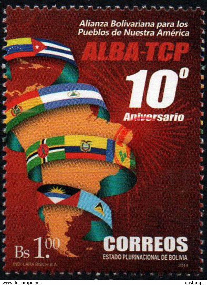 Bolivia 2018** CEFIBOL 2328B  2015 ECOBOL CB 2247 Bs1 ALBA -TCP South - Central America Map Enabled AgBC. ONLY 100 Known - Bolivie