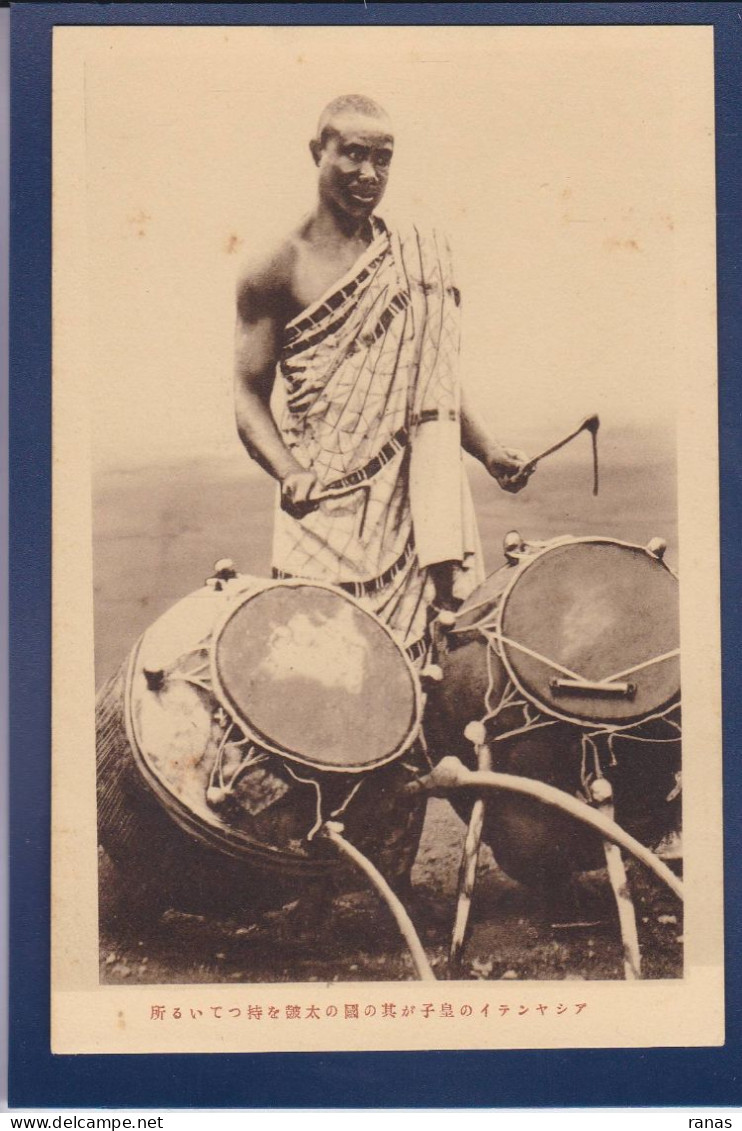 CPA Ghana - Gold Coast Afrique Noire Ethnic Non Circulé Musique - Ghana - Gold Coast