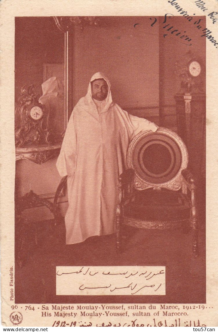 SA  MAJESTE  MOULAY -  HASSAN  SULTAN  DU  MAROC  -  BELLE ET  TRES RARE CPA. - Autres & Non Classés