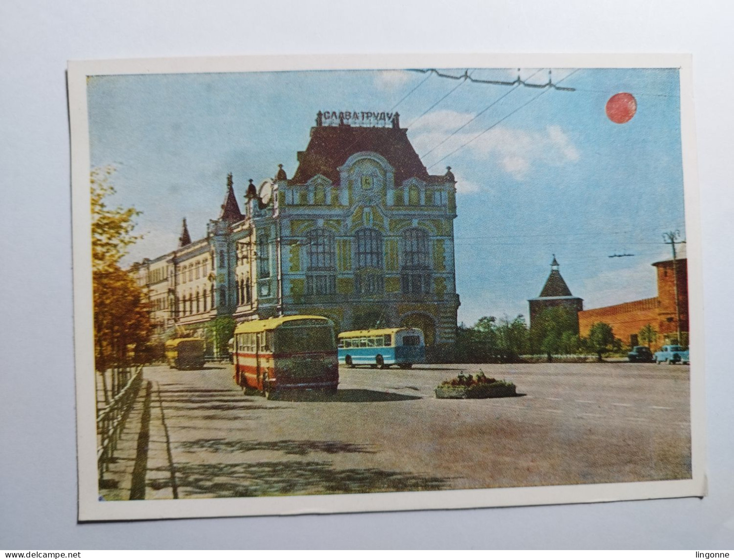 Carnet de 6 cartes postales de GORKI Nijni Novgorod BMNPE KYKOA (voir photos)