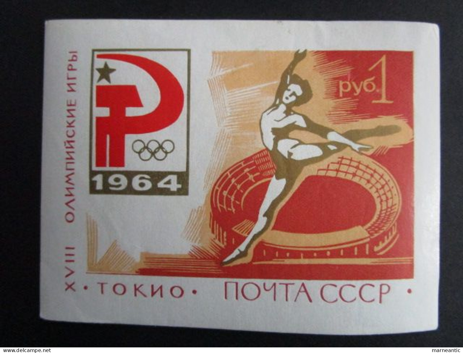 RUSSIE - BLOC N° 34 JO TOKYO * (1964) Neuf - Unused Stamps