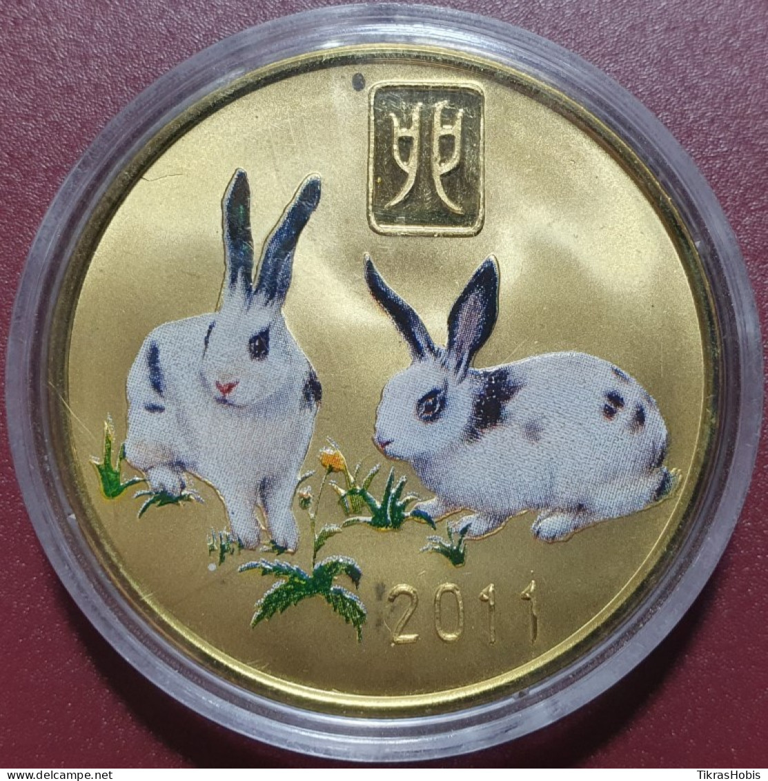 North Korea 20 Won 2011 Year Of The Rabbit UC332 - Corée Du Nord