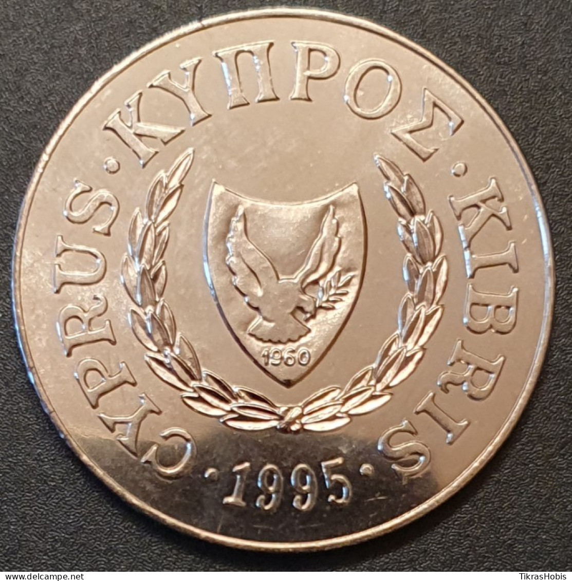 Cyprus 1 Pound, 1995 50th F.A.O. Anniversary KM70 - Chypre