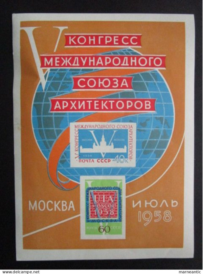 RUSSIE - BLOC N° 27 5ème CONGRES DE L'UNION INTERNATIONALE DES ARCHITECTES * (1958) Neuf - Nuevos