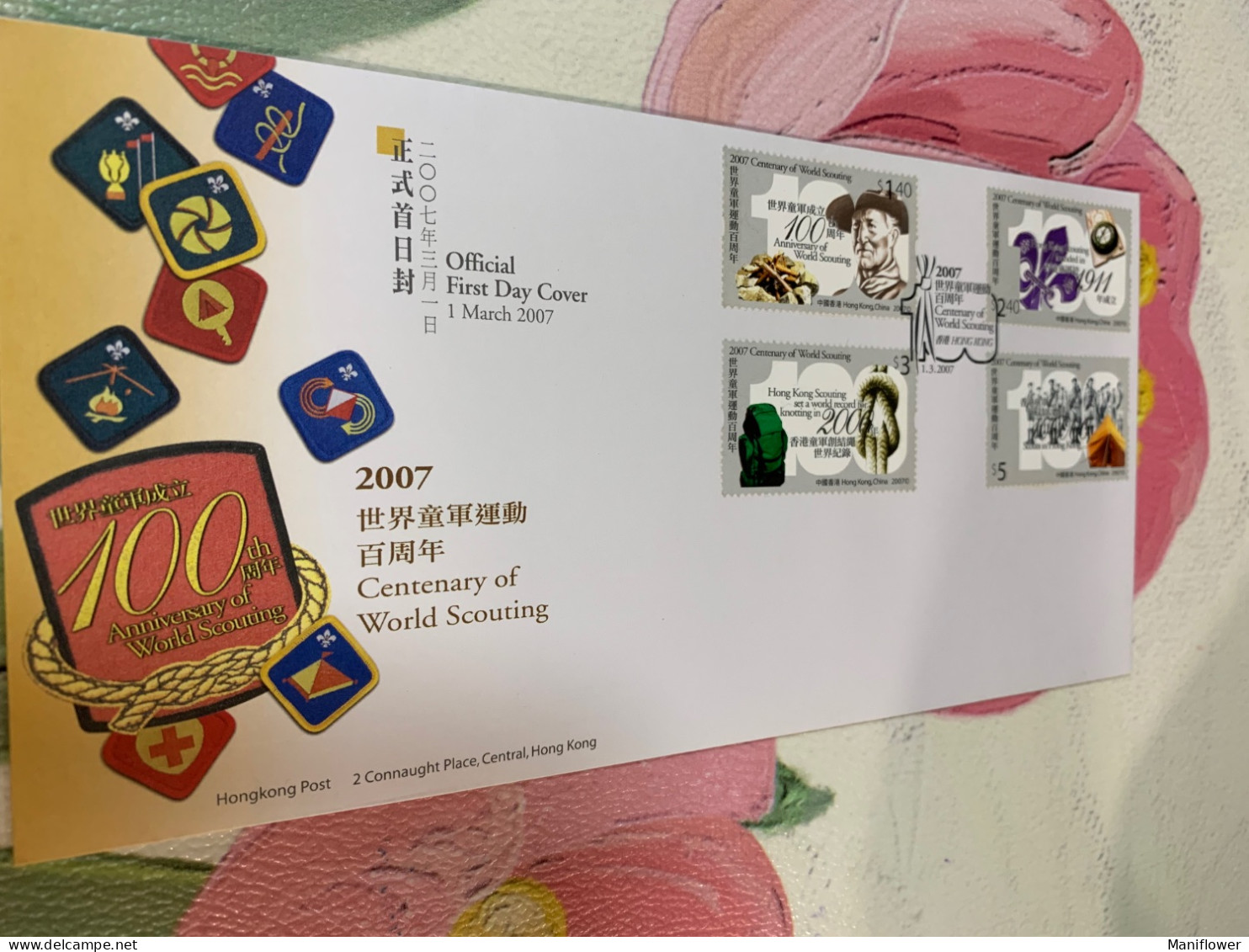 Hong Kong Stamp FDC 2007 Scout - Brieven En Documenten