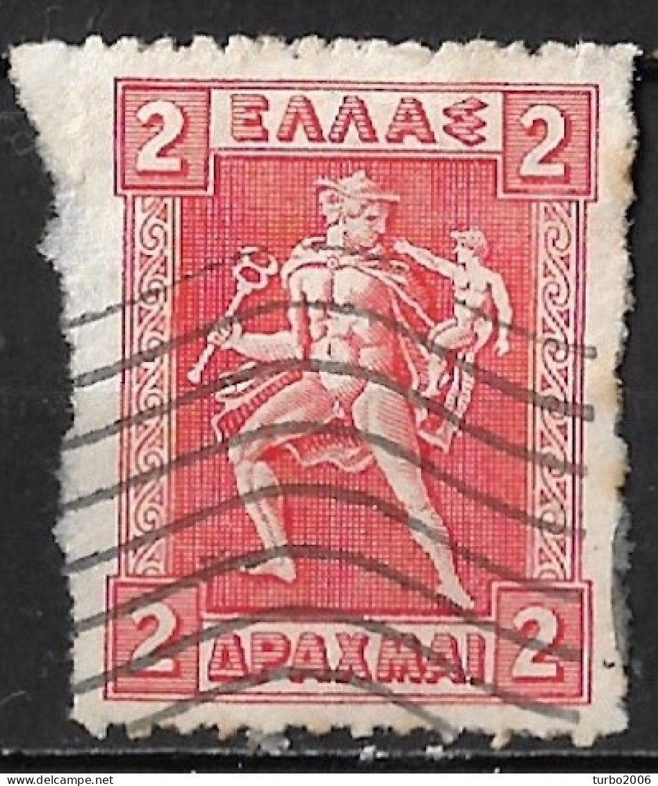 GREECE 1912 2 Dr. Orange Vl. 241 / H 393 C HB Perforation 10 ½  On Bottom !! - Usati