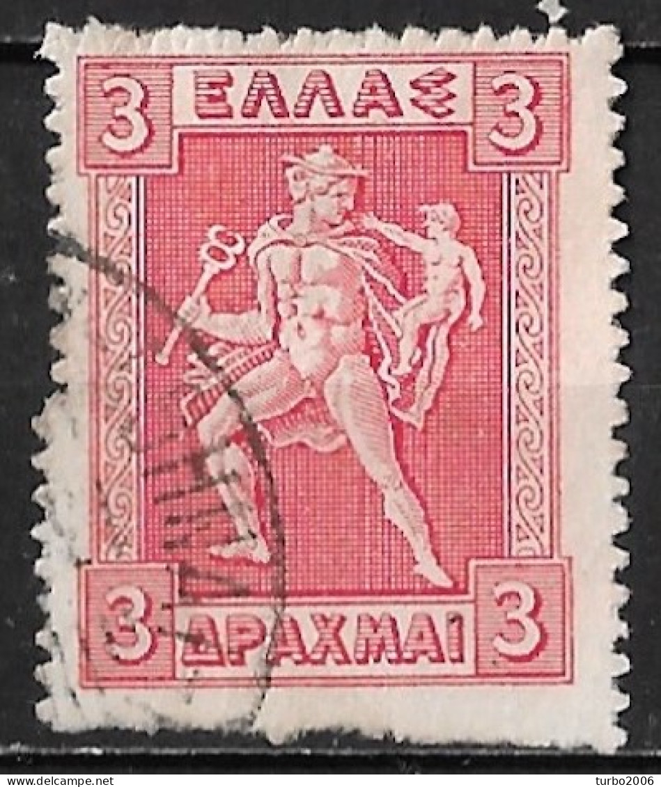 Unusual Perforation On Left Side Of GREECE 1913-27 Hermes Lithographic Issue 3 Dr Vl. 242 - Gebraucht