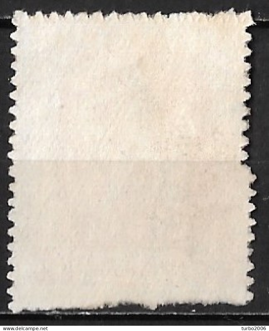 Unusual Perforation On Left Side Of GREECE 1913-27 Hermes Lithographic Issue 3 Dr Vl. 242 - Gebruikt