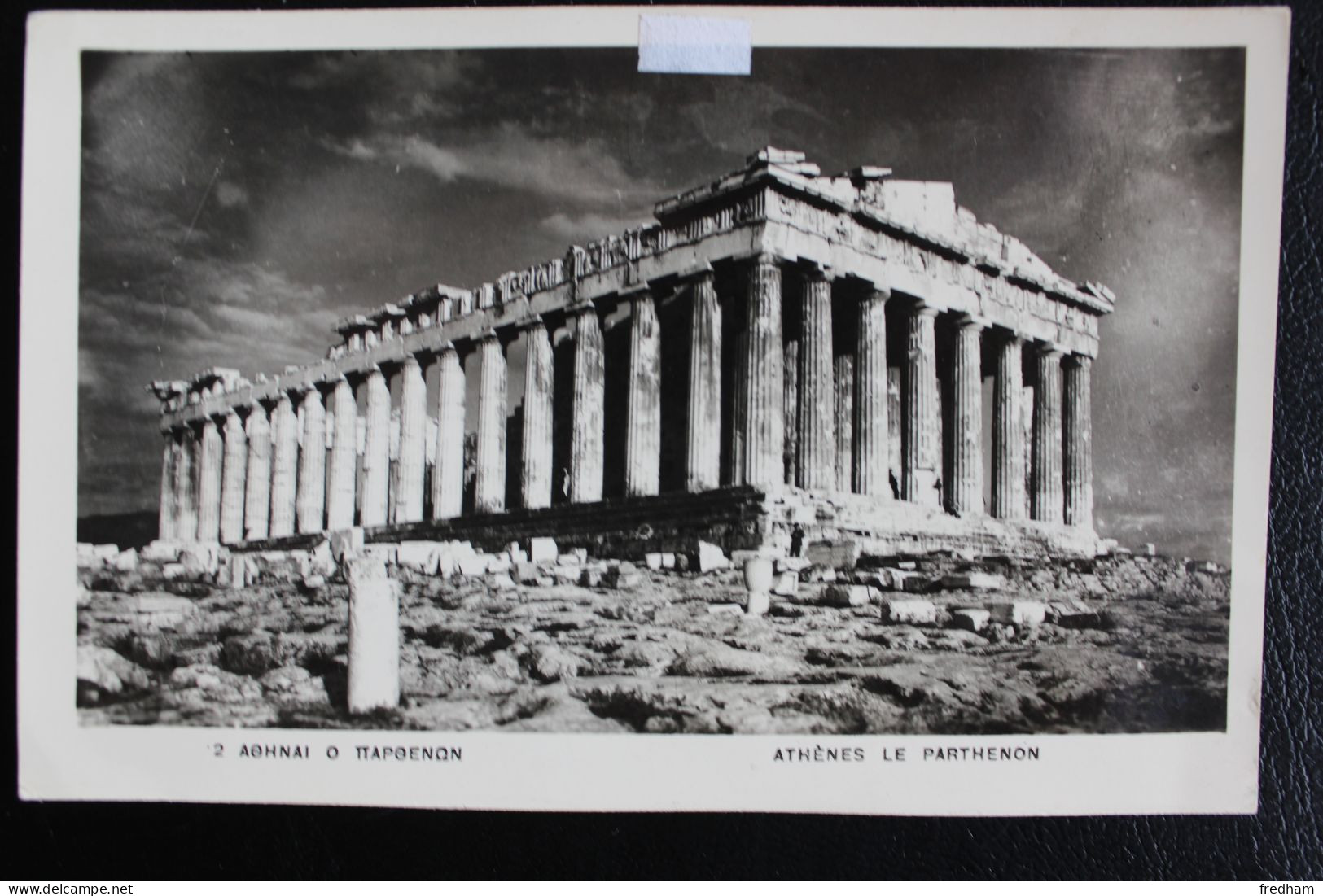 ATHENES OMEC DU 11/VIII/1953 SUR Y&T GR 581 & GR 587 POUR DRAVEIL FRANCE - Storia Postale