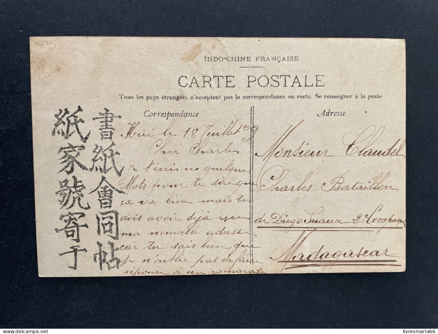 INDOCHINE. CPA De Hui. Boutique Annamite - Lettres & Documents