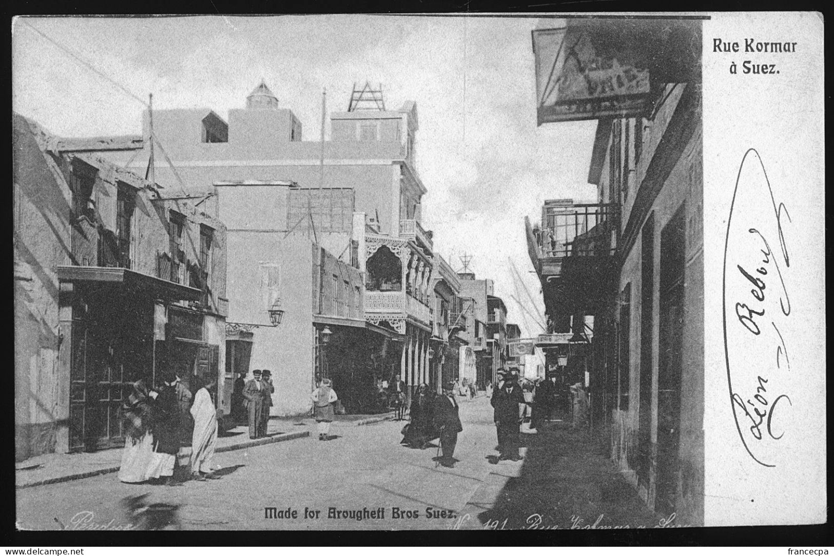 EGYPTE 184 - SUEZ - Rue Kormar  - Dos Non Divisé - Suez