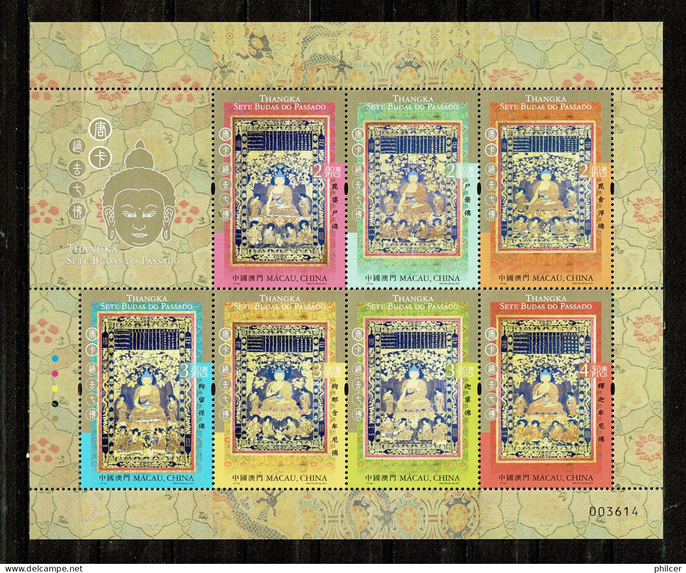 Macau, 2017, Thangka Sete Budas Do Passado, MNH - Unused Stamps