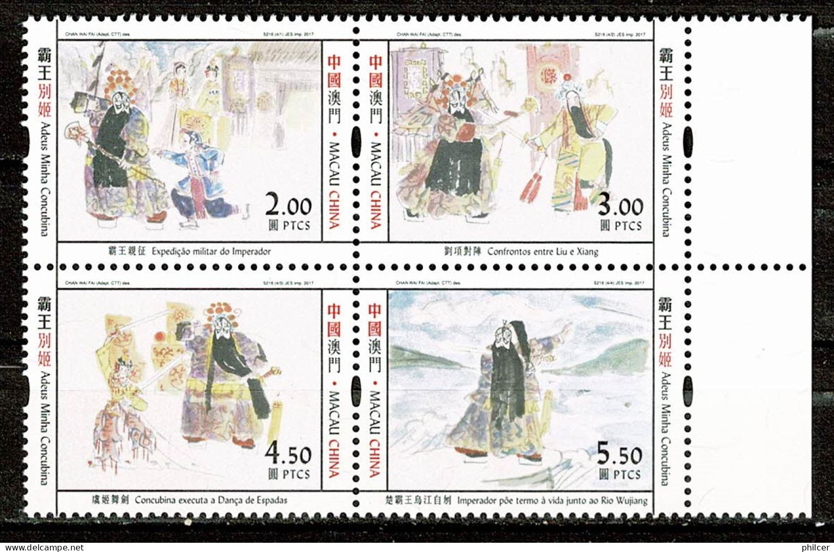 Macau, 2017, Opera Chinesa- Adeus Minha Concubina, MNH - Unused Stamps