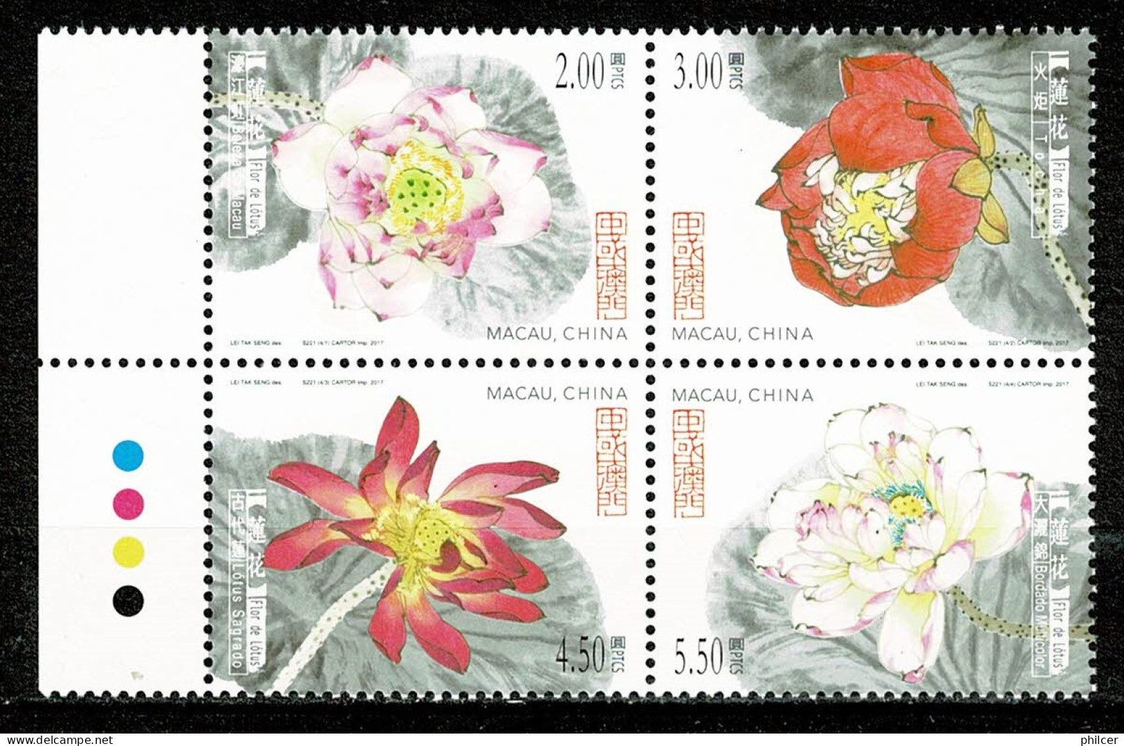 Macau, 2017, Flor De Lótus, MNH - Nuevos