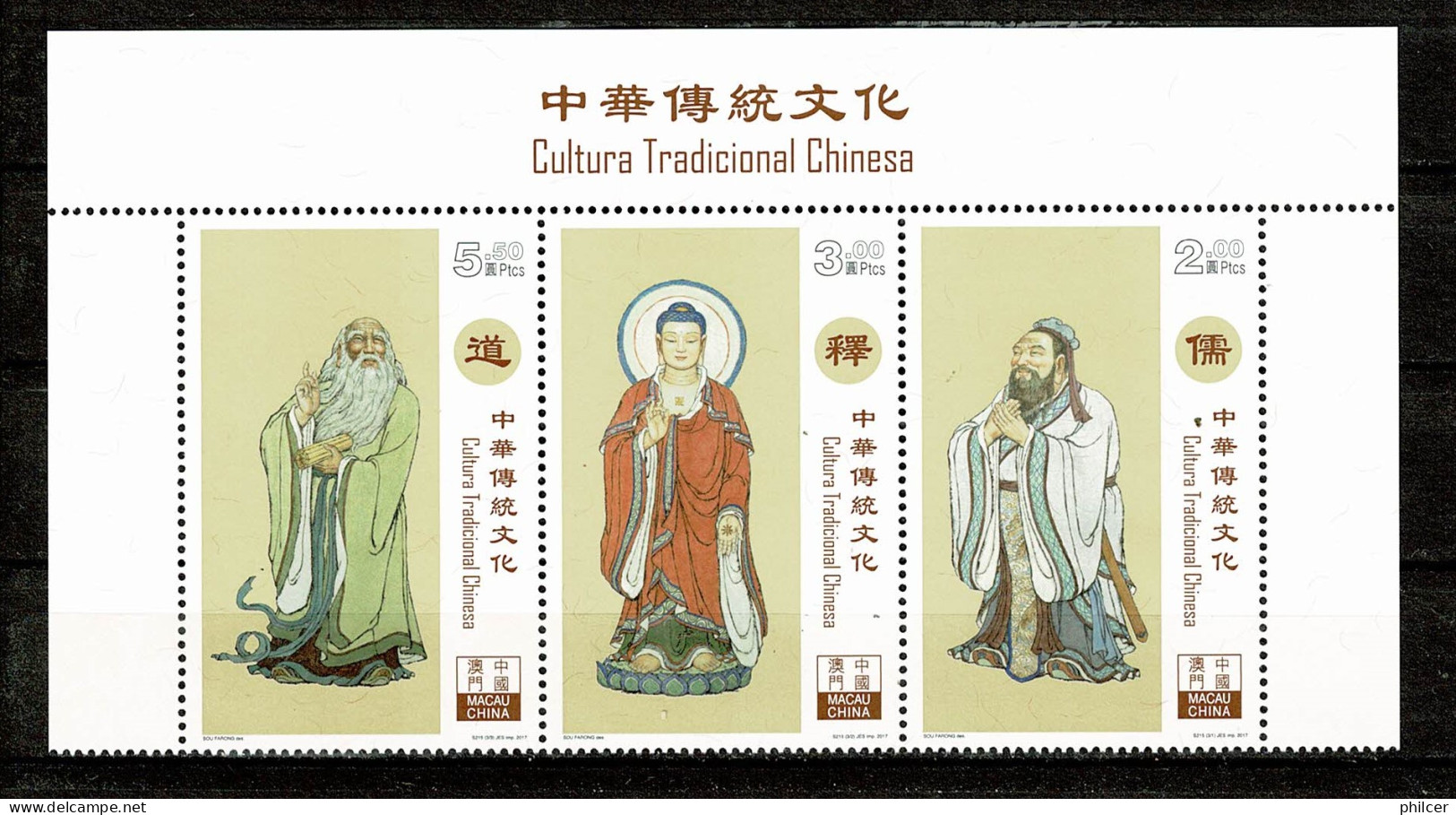 Macau, 2017, Cultura Tradicional Chinesa, MNH - Ongebruikt