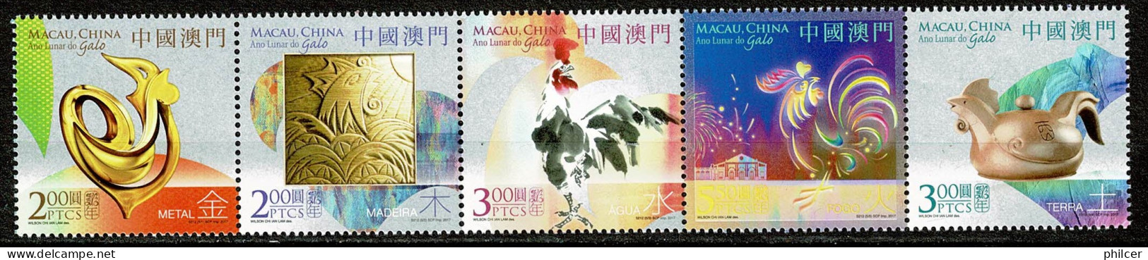 Macau, 2017, Ano Lunar Do Galo, MNH - Unused Stamps