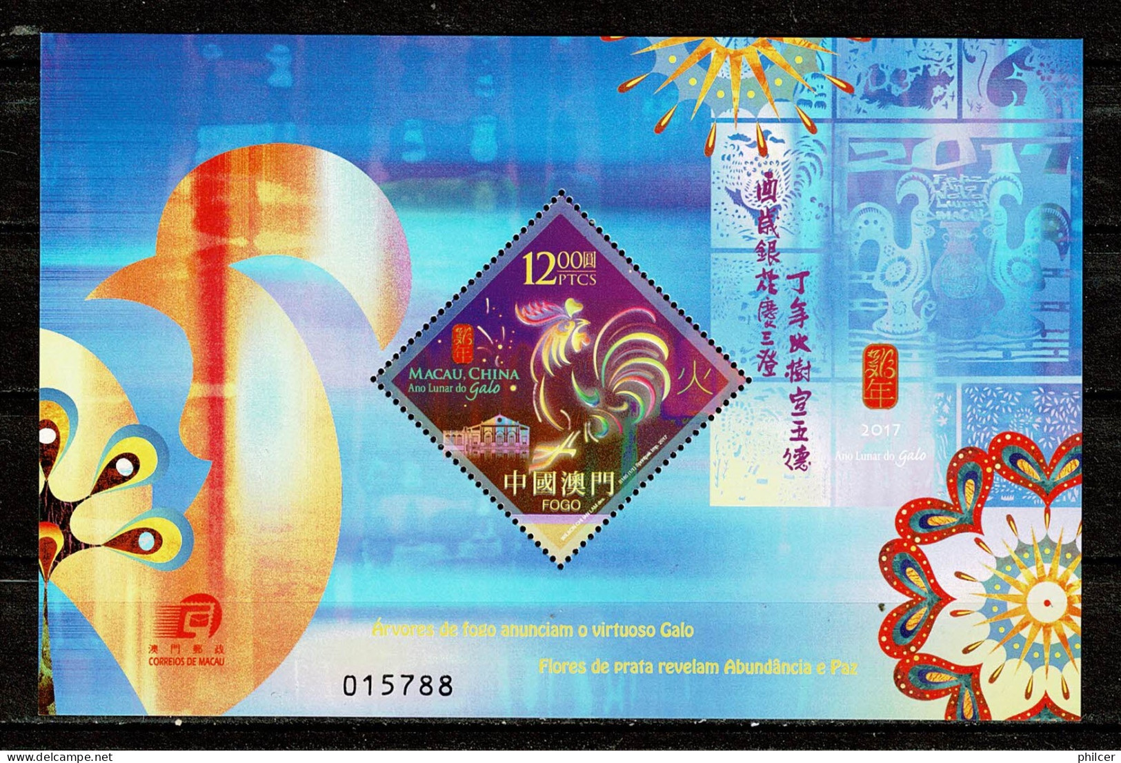 Macau, 2017, Ano Lunar Do Galo, MNH - Ongebruikt