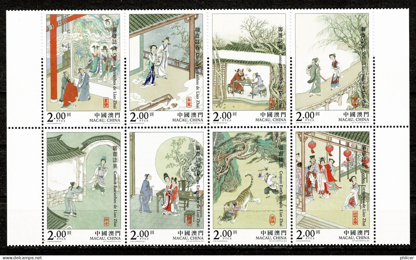 Macau, 2016, Literatura E Personagens Literárias - Contos Estranhos De Liao Zhai, MNH - Unused Stamps