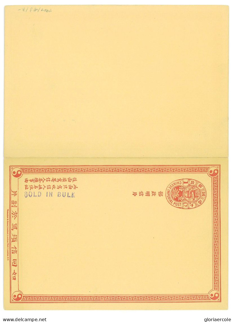 P2938 - CHINA, POSTAL STATIONERY, DOUBLE CARD CHINESE IMPERIAL POST, LATE 1800 - Lettres & Documents