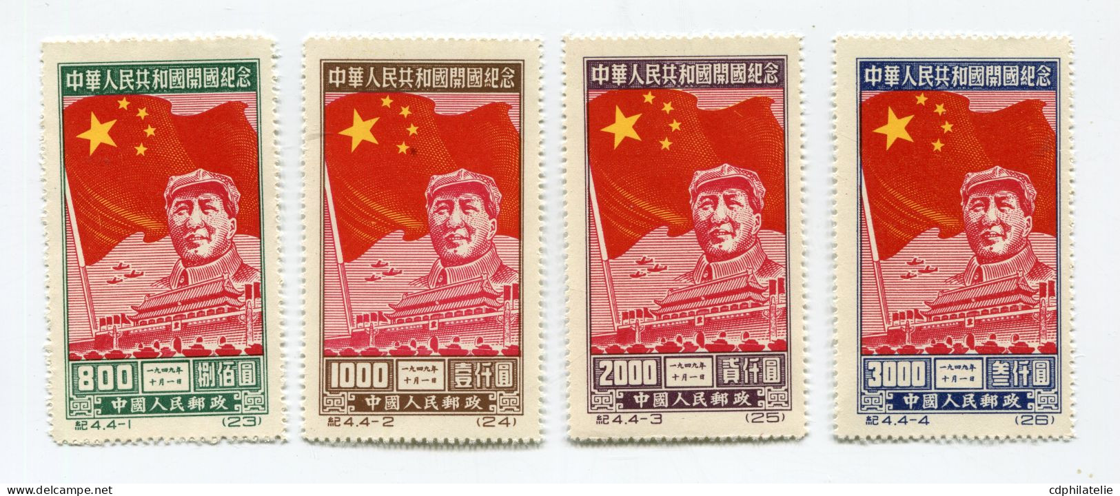 CHINE N°849 / 852 (*) PROCLAMATION DE LA REPUBLIQUE POPULAIRE PORTRAIT DE MAO TSE-TOUNG ET DRAPEAU ETOILE - Prove E Ristampe