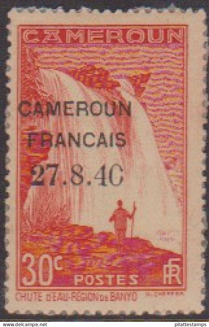 Cameroun 217b** Variété "0" Cassé - Altri & Non Classificati