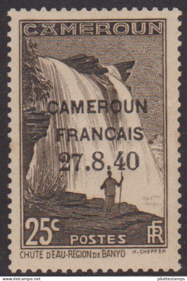 Cameroun 215g** Variété "2" Bouclé - Andere & Zonder Classificatie