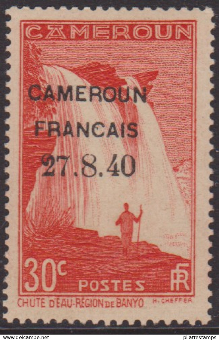 Cameroun 216d** Variété "2" Bouclé - Sonstige & Ohne Zuordnung